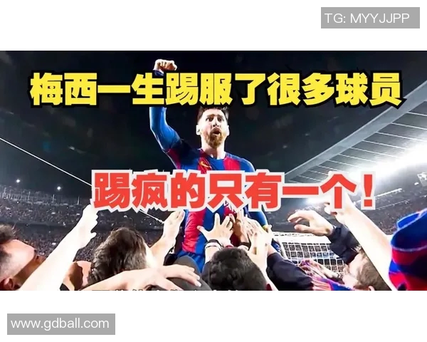 美国足球界哀悼一位传奇明星的离世引发广泛关注与追思